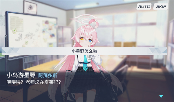 沙勒的五夜后宫2图2
