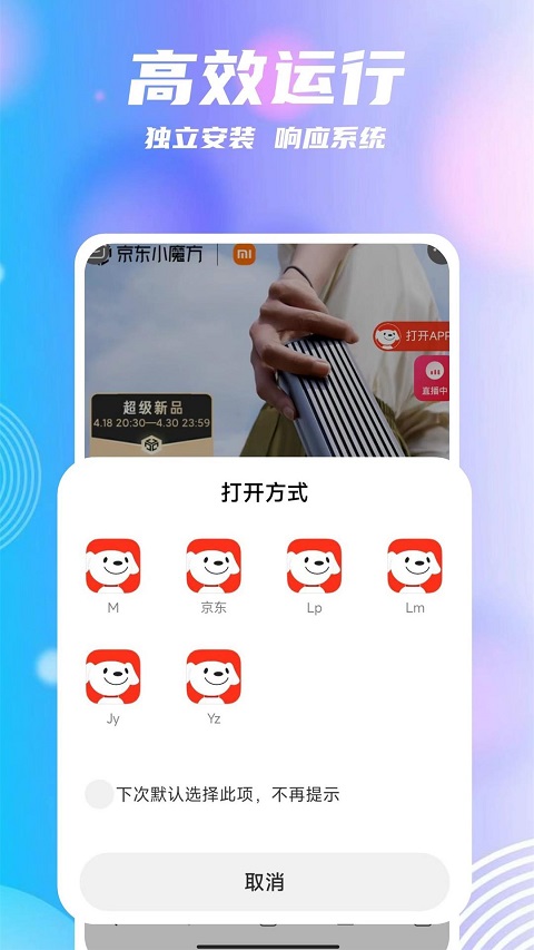 团团分身图2