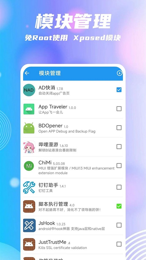 团团分身图4