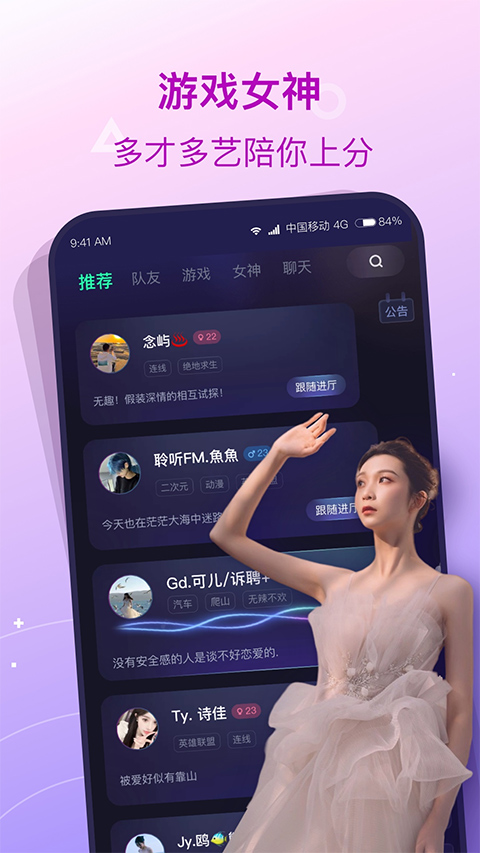 捞月狗图1