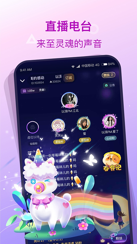 捞月狗图3
