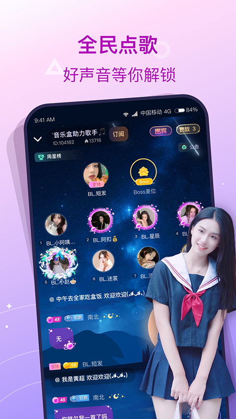 捞月狗图2