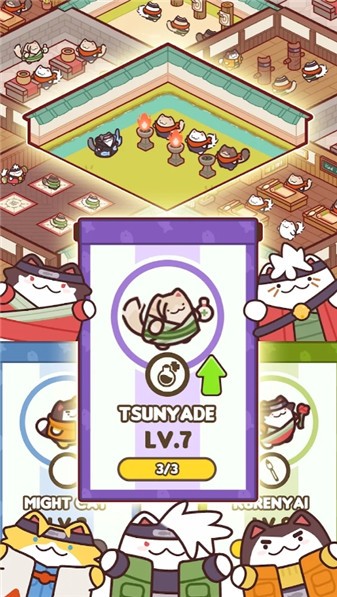 猫忍者学校图2