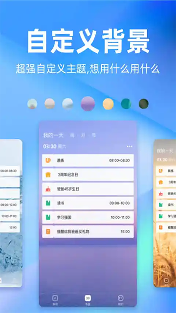 时光序图1