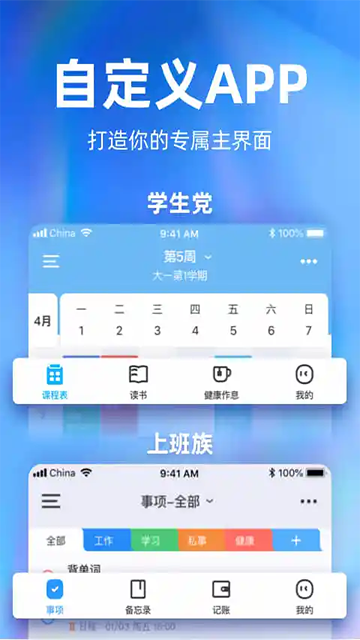 时光序图5
