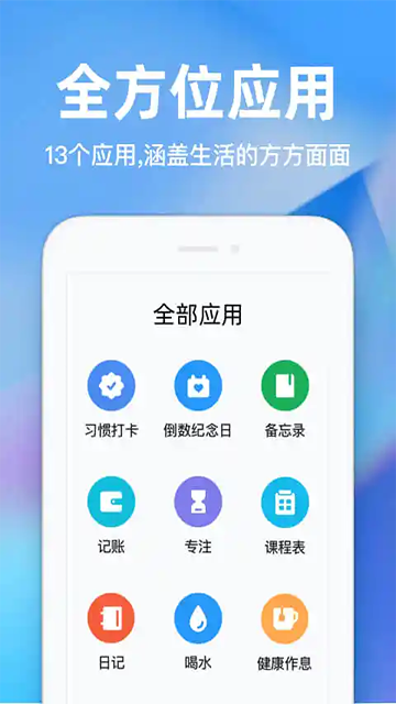 时光序图4