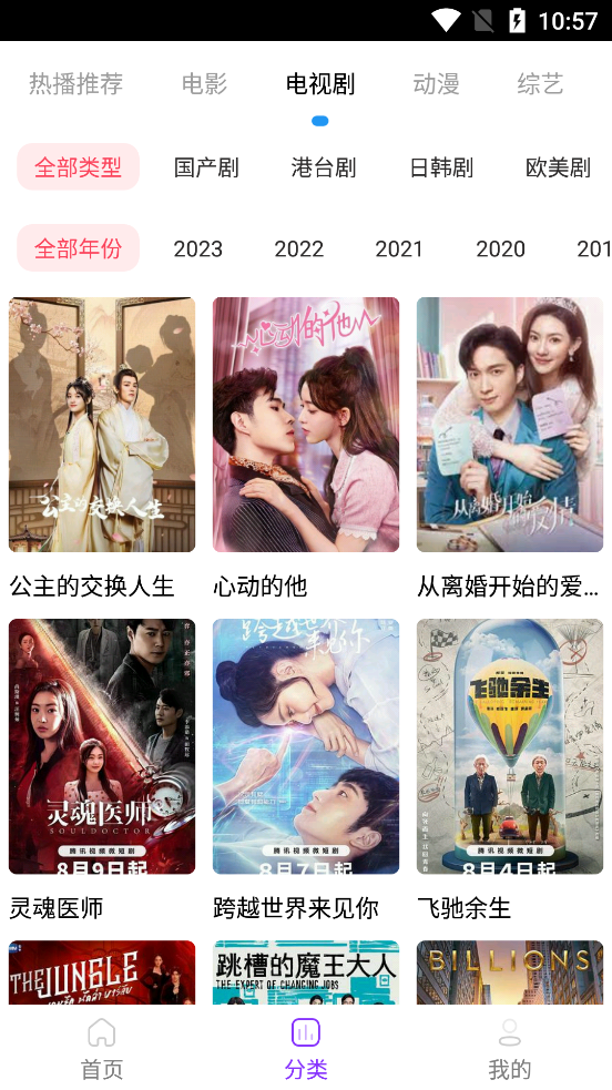 叶子影视图1