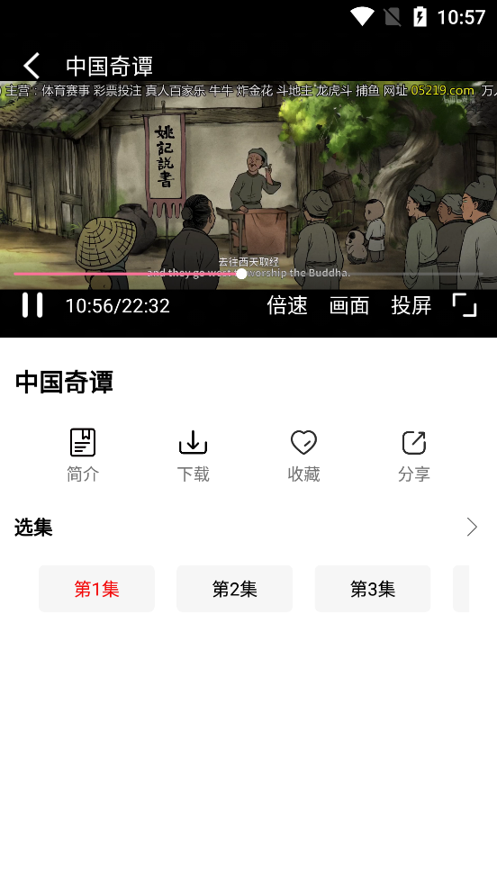 叶子影视图2