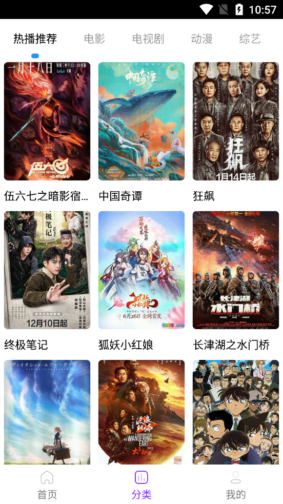 叶子影视图4