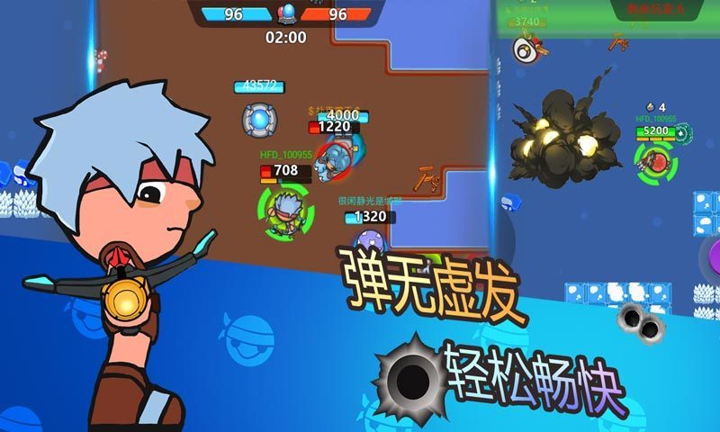 弹丸大乱斗无敌版图1