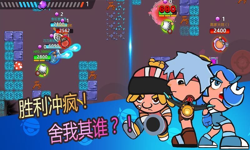 弹丸大乱斗无敌版图2