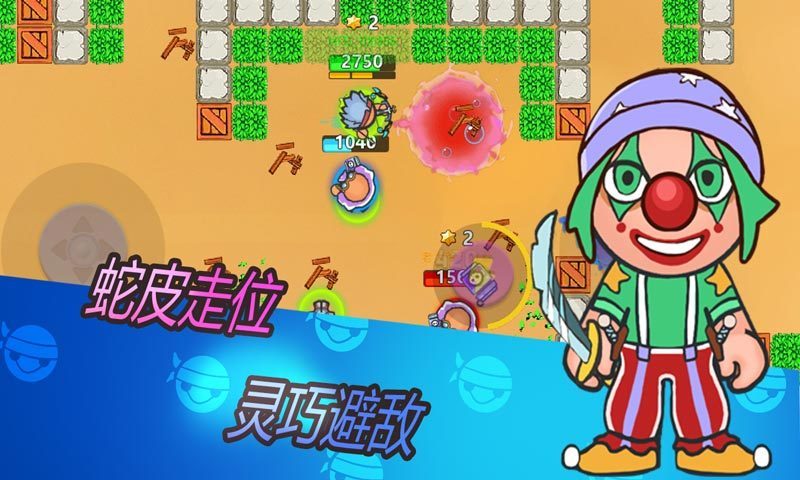 弹丸大乱斗无敌版图3