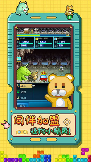 开拓神秘岛图1