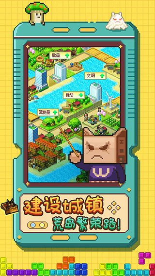 开拓神秘岛图2