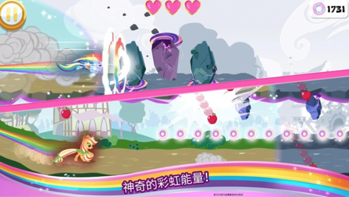 小马宝莉魔法公主图4