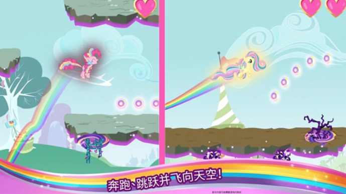 小马宝莉魔法公主图5