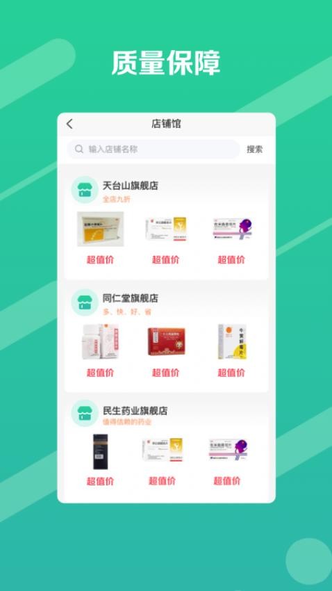 邮你采图2