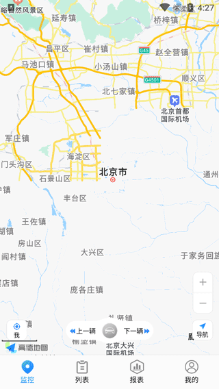 gps51手机查车图4