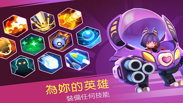 英雄来袭单机版图3