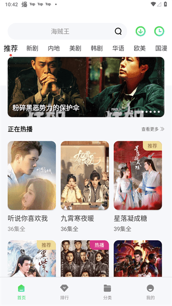 竹子视频图2