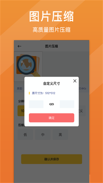照片清晰修复图3