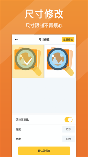 照片清晰修复图5