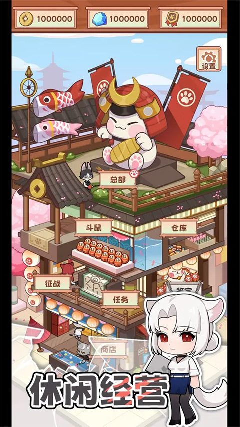 社会我猫哥图3