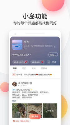 简书图1