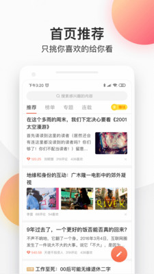 简书图4
