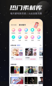 必剪图2