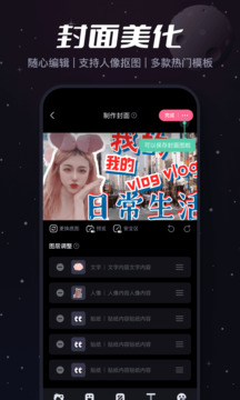 必剪图1