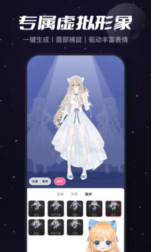 必剪图3