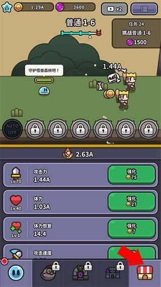 史莱姆传说图2