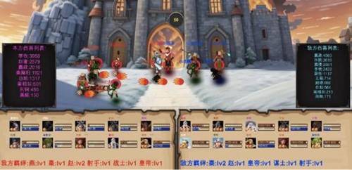 七雄争霸手机页游H5图1