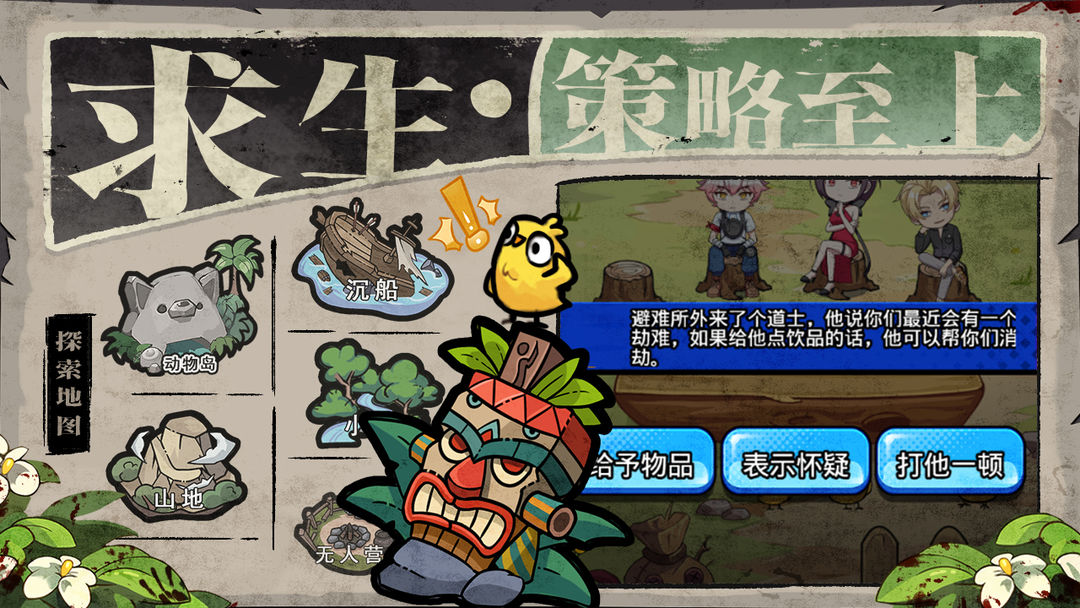 丧尸希萌图3