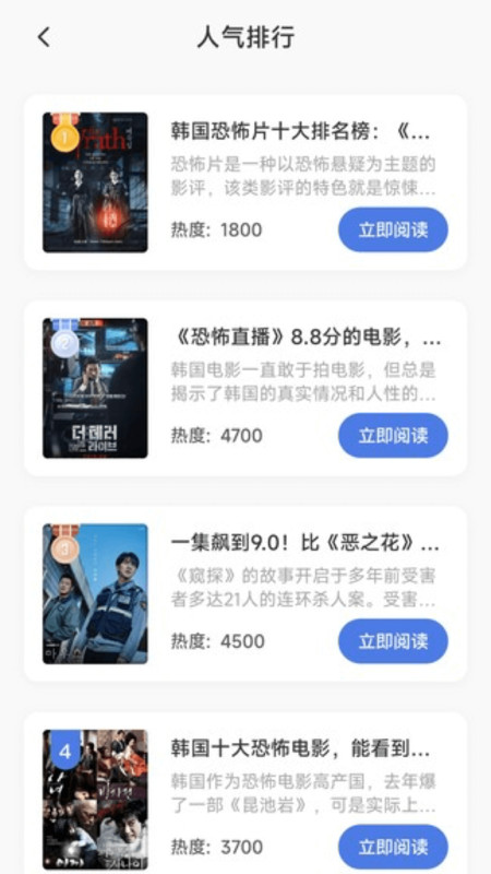 磁力阅读猫图2