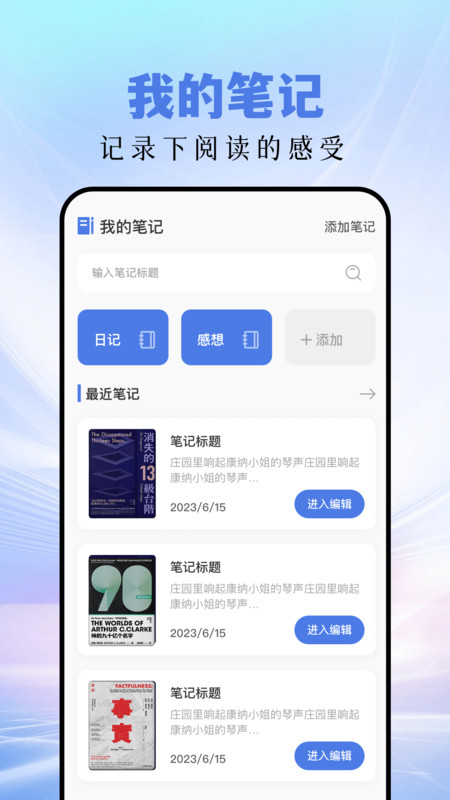 磁力阅读猫图1