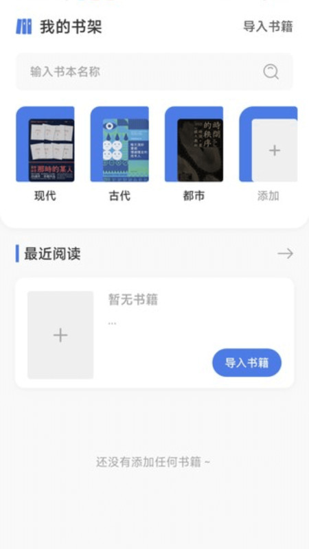 磁力阅读猫图3