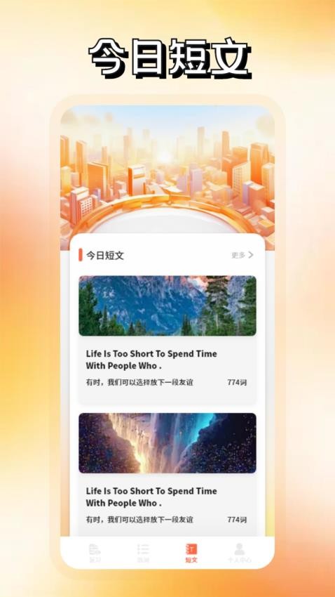 识日词典图4