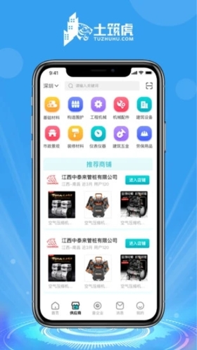 土筑虎找活图4