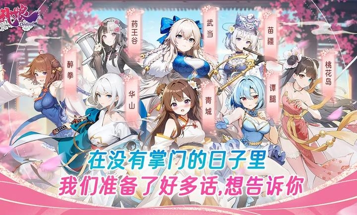 武娘图1