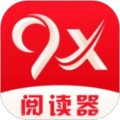 9x阅读器纯净版