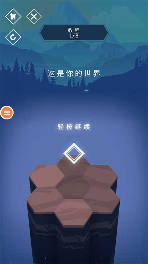 与山为邻图3
