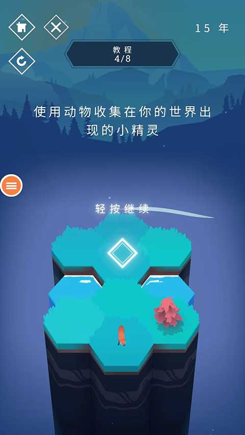 与山为邻图1