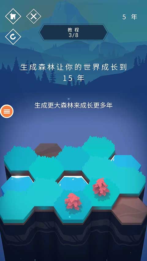 与山为邻图2
