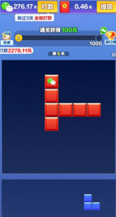挑战一百关图2