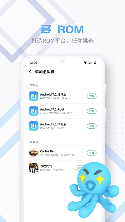 vmos图2