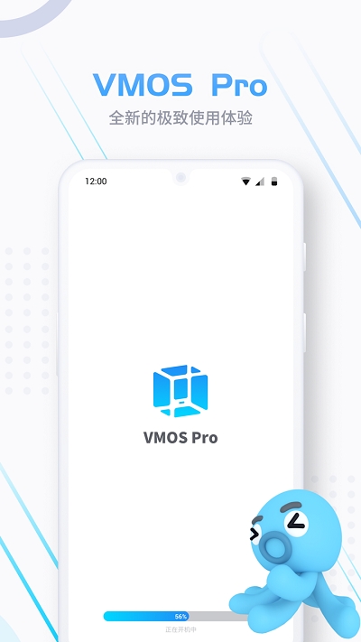 vmos图3