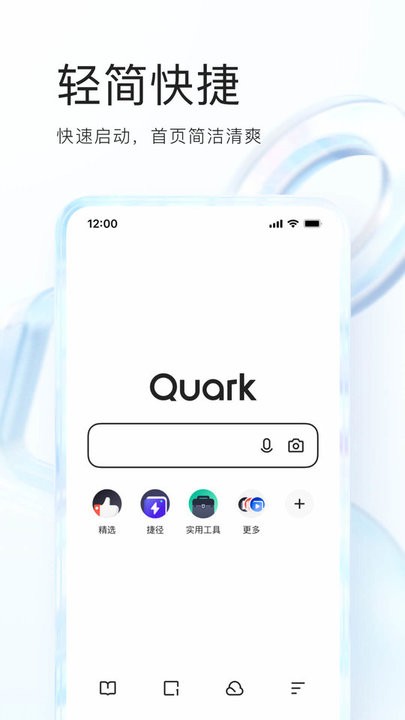 夸克图1