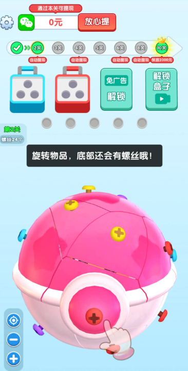 眼神真不错图2